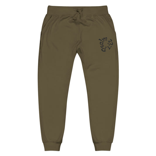 Cozy Embroidered Fleece Sweatpants "Psalm 23:1"