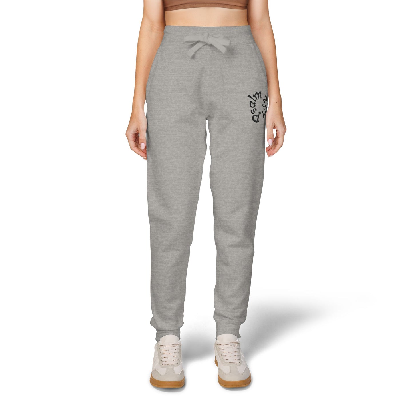 Cozy Embroidered Fleece Sweatpants "Psalm 23:1"