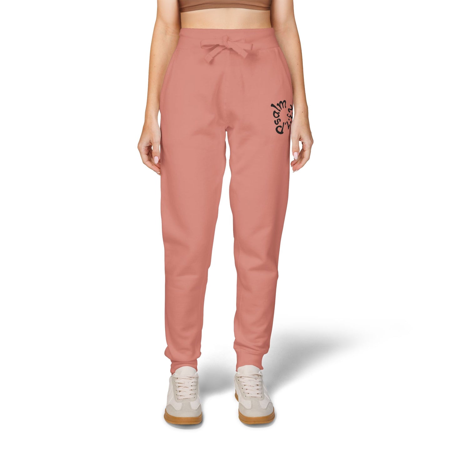 Cozy Embroidered Fleece Sweatpants "Psalm 23:1"